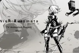 《尼尔：机械纪元》动画化确认！我们会看到哪些经典画面？图片