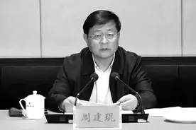 “霸道书记”周建琨的官场沉浮图片