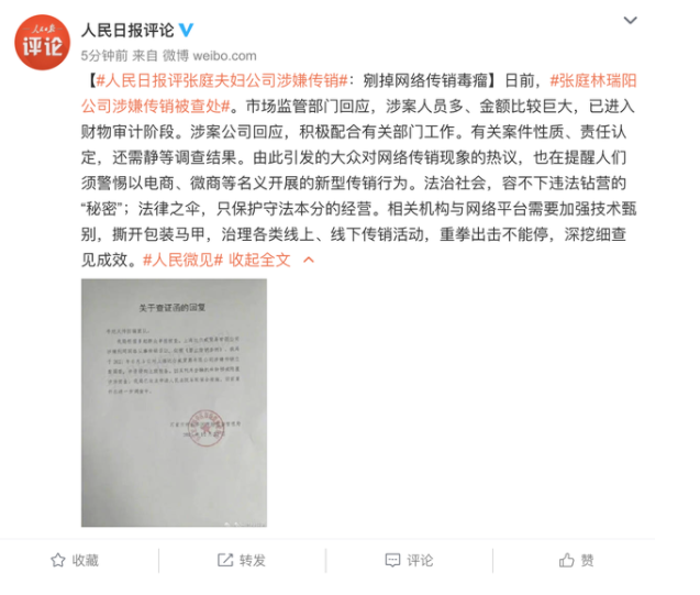 tst身体乳适合孕妇吗