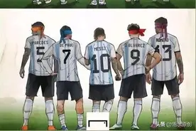 从梅西宣布退出国家队后球队发生的变化来看阿根廷为什么能够夺冠图片