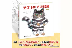 书单：20本适合小学生阅读的经典绘本故事图片