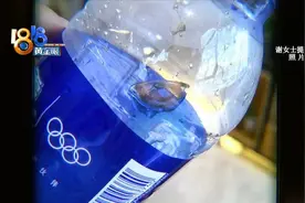 酒店“冰露”喝出美瞳 店长说“报警吧”图片