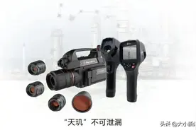 气体泄漏检测“大比武”，艾睿红外热成像仪现场实测效果惊艳图片