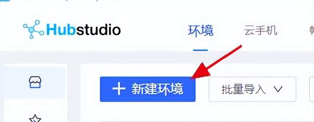 省钱！如何低成本运营上百个社媒账号？如何做店铺账号隔离？