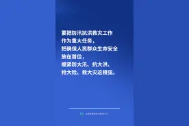 【学习词典】“宁可备而不用，不可用时不备”图片