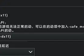 《Dota 2》现已支持 NVIDIA Refle，系统延迟最多降低 23%图片