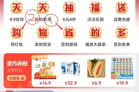 薅羊毛之京东极速版天天领红包 测试领到红包 可提现，秒到微信余额图片