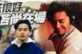 港俾你听 |“我们为什么怀念张国荣？”“因为他好。”图片