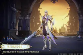 铠银白咏叹调细节公布，高跟鞋让人出戏，三种形态攻击很帅气图片