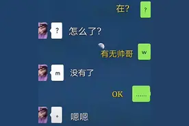 初中生用“摩斯密码”聊天，家长看后一脸懵，班主任直呼：服了图片