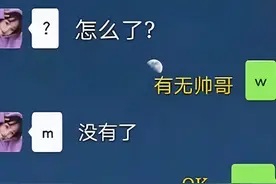 初中生用“摩斯密码”聊天，家长看后一脸懵，班主任直呼：服了图片