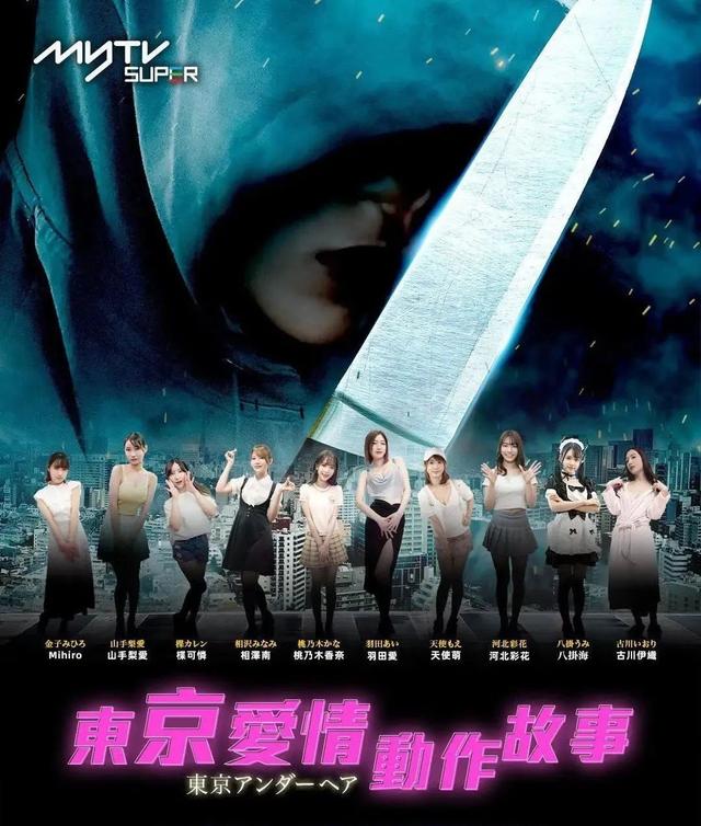 女仆教室3下载地址（离奇又魔幻）