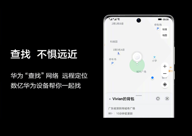 华为 HUAWEI Tag 防丢精灵发布：售价单个 99 元，四个 299 元