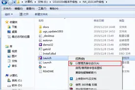 UG10.0升级到10.034版本安装步骤详解图片