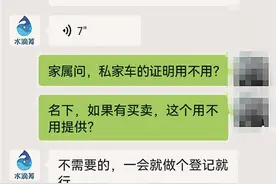 先筹款后审核，收取3%服务费！“水滴筹”冰城五月一次救助惹争议图片