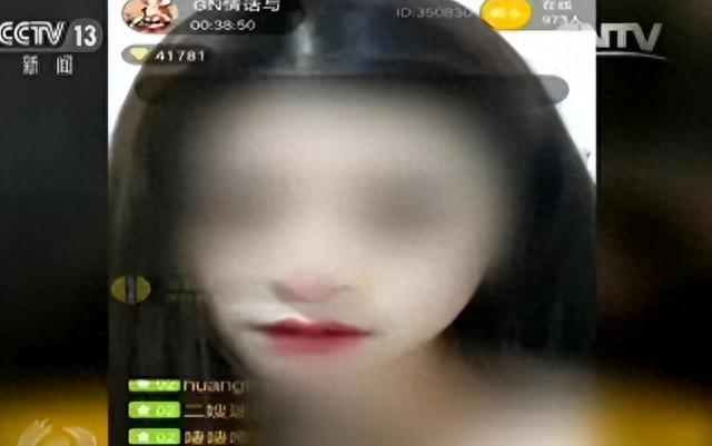 女主播将黄鳝塞入下体只为榜一大哥，连警方都震惊不已！