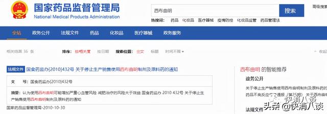 女孩连喝三天网红减肥咖啡进医院？长期喝或可致死