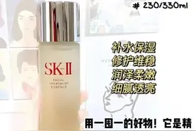 不断回购的日系护肤｜sk2贵妇水乳一生推，附每款产品功效图片
