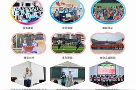 名校联合，品质升级——河南宋基信阳实验中学欢迎你图片