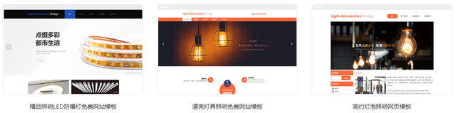 卫浴、灯光照明企业网站搭建教程