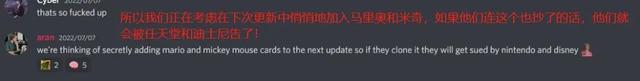 这个卡牌游戏在国内走红了，许多玩家却不知道自己玩的是盗版