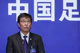 足协考核！河北队直接弃权，国脚戴伟浚与深圳队互撕图片