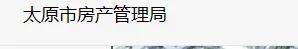 住房网签查询