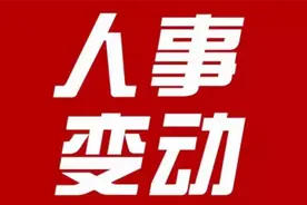 中国建筑子公司多名主要领导职务调整！图片
