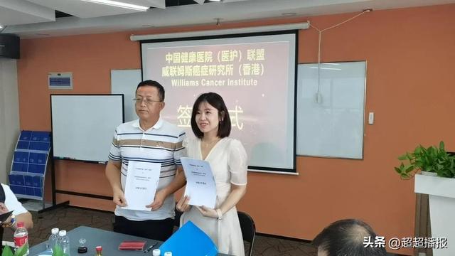中国健康医院（医护）联盟第三期学术沙龙在京落幕