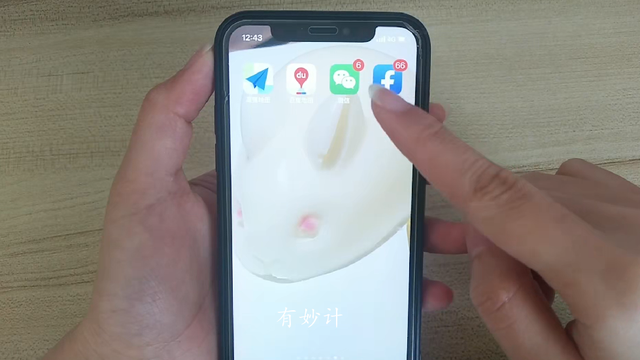 教你如何快速找回微信，只需学会这几步，不用密码也能登陆，实用