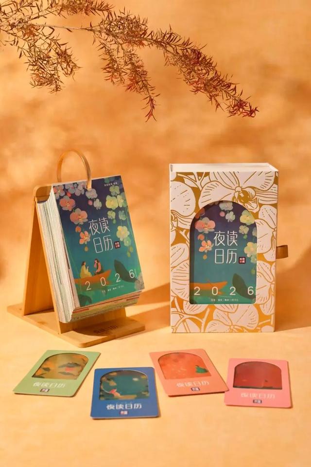 “爱你老己”，为你准备了一份持续整年的惊喜