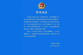 河南村镇银行短期可能不会再有实质性消息图片