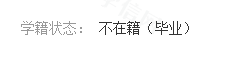 2022级成考新生学籍注册及查询相关事宜