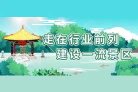 趵突泉公园春节免费期间预约说明图片