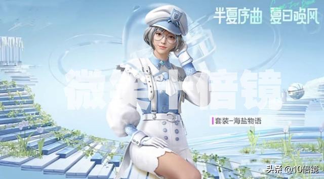 “吃鸡”大转盘7月8日上架!3套时装清汤寡淡,犹如手册军需