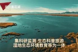 「鸟瞰高原·阿坝若尔盖篇」若诗若画若尔盖图片