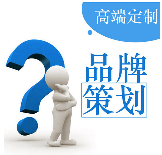 天策行:品牌策划几方面,精品策划如何写