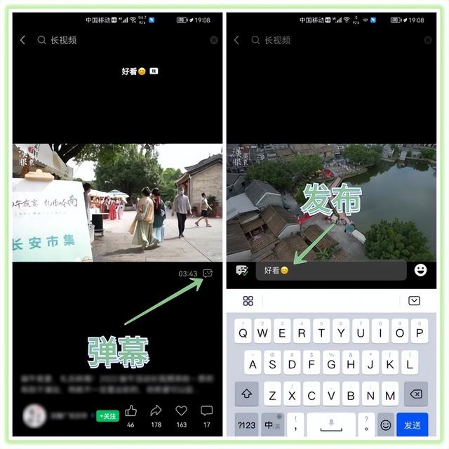 微信8.0.23双版本更新！发现10个新功能，你升级了吗？