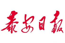 党报热点 | 岱岳区：文旅康养互融 全域旅游发力图片