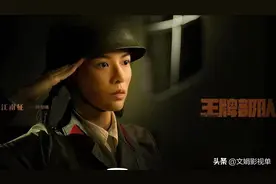 《王牌部队》：高梁、顾一野在新兵连捣蛋，真是不太靠谱图片