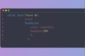 通过onHove方法和Color颜色设置实现鼠标悬停变色的UI效果图片