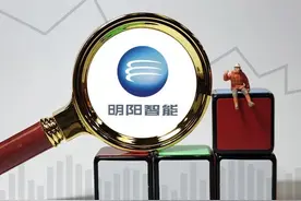 明阳智能：近些年业绩增长最快，为什么2023年股价跌幅超过30%？图片