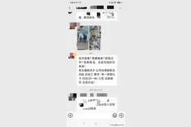 警察叔叔，快过年了，业绩完成了吗？我这里有线索欧~图片