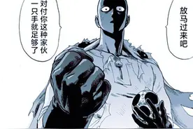 一击男：神明赚到了，赐予力量的饿狼这么强，埼玉认真系列挠痒痒图片