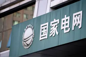 国家电网薪资状况如何？985毕业生工资曝光，网友：国企真香啊图片