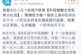 被支付宝一亿砸中的信小呆：辞职后游遍全国，刷爆信用卡生活堪忧图片