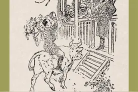 刘继卣《阿凡提的故事》插图集图片