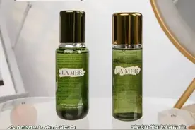 Lamer海蓝之谜精粹水新版和旧版的区别都有什么图片