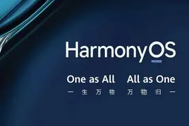 鸿蒙4.0个人使用感想—升级4.0前必看！图片