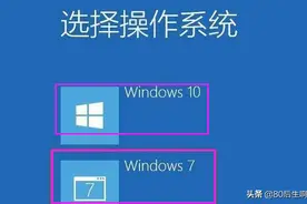 多系统共存，这6种方法你选哪种？图片